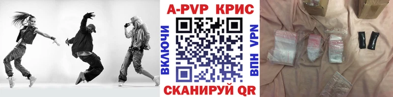 где найти наркотики Донской Alfa_PVP кристаллы