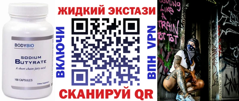 где купить наркоту  Донской  hydra маркетплейс  БУТИРАТ GHB 