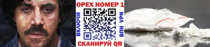ссылка на мегу сайт  Донской  Cocaine Эквадор 