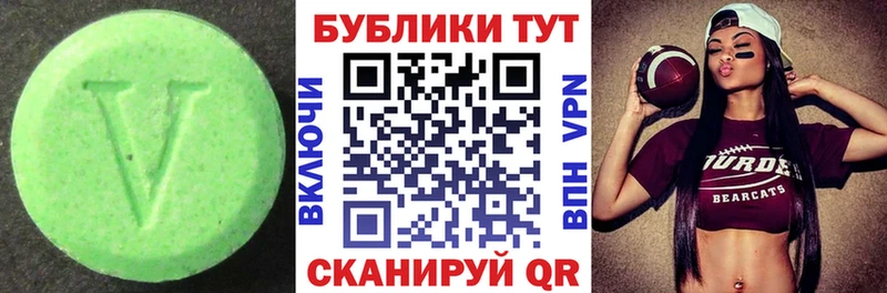 Ecstasy VHQ  Донской 