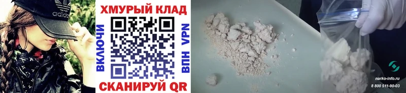 hydra ССЫЛКА  нарко площадка официальный сайт  ГЕРОИН белый  как найти закладки  Донской 