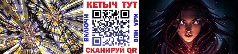 Кетамин ketamine  Донской 