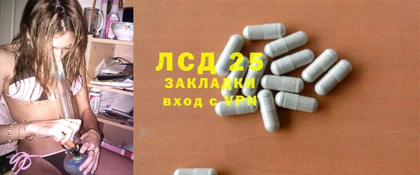 мефедрон Бородино