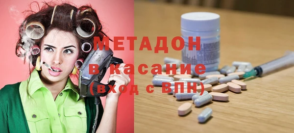 мефедрон Бородино