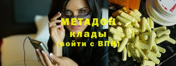 первитин Бронницы