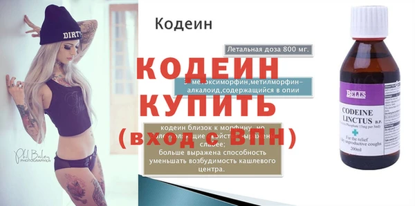 сатива Покровск