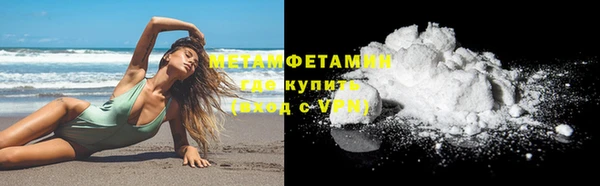 COCAINE Бугульма