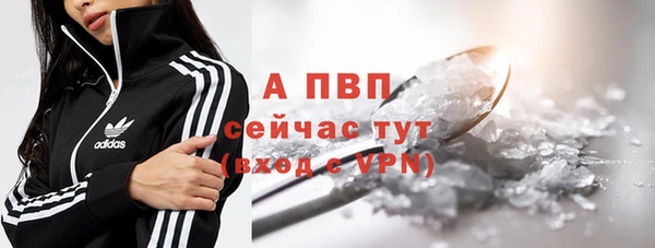 соль ск Верхнеуральск