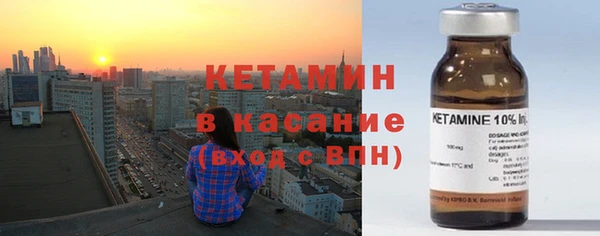 COCAINE Бугульма