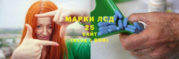 сатива Покровск