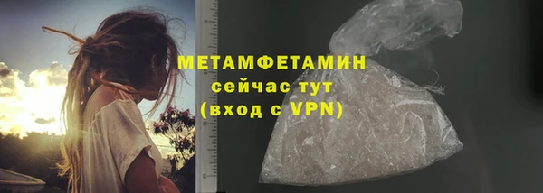 COCAINE Бугульма