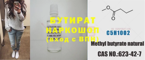 первитин Бронницы