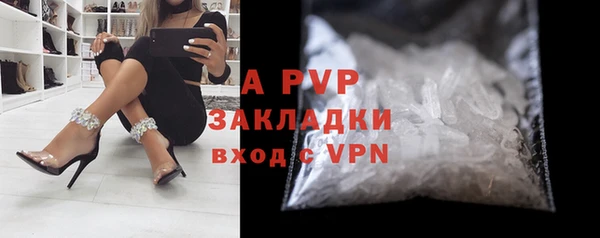 COCAINE Бугульма