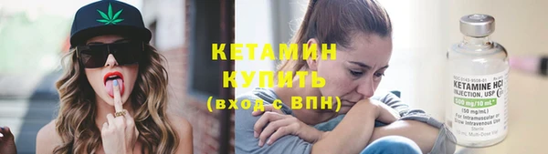 мефедрон Бородино