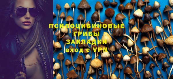 мефедрон Бородино