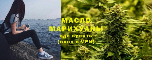 первитин Бронницы