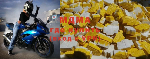 первитин Бронницы