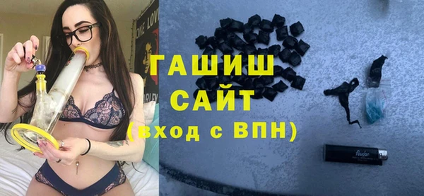 мефедрон Бородино