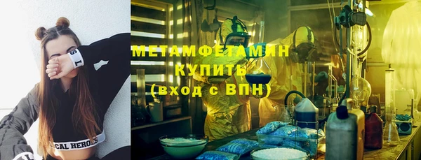 мефедрон Бородино