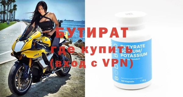 мефедрон Бородино
