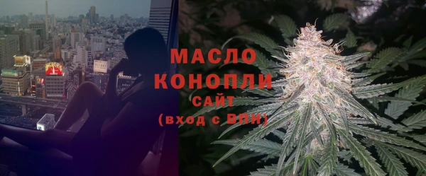 мефедрон Бородино