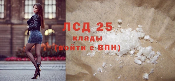 соль ск Верхнеуральск