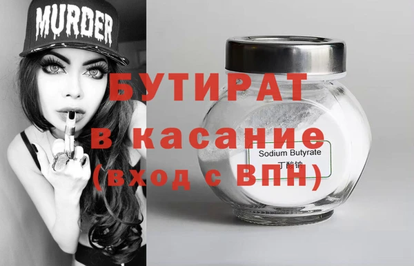 соль ск Верхнеуральск