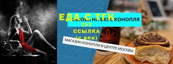 мефедрон Бородино