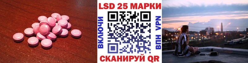 LSD-25 экстази кислота  закладки  Донской 