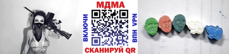 MDMA кристаллы Донской