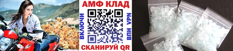 МЕТАМФЕТАМИН Methamphetamine блэк спрут tor Донской купить цена