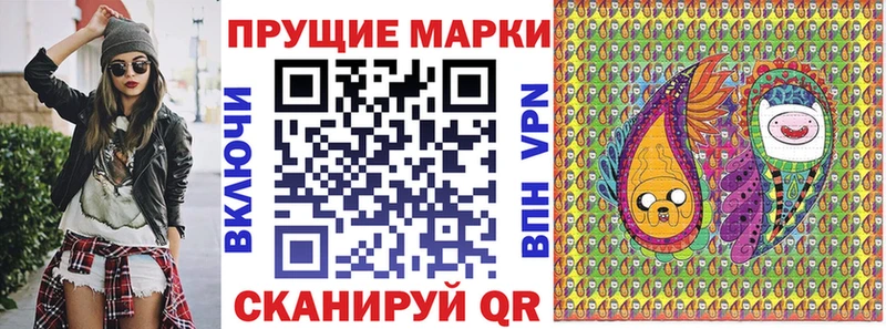 Марки NBOMe 1,8мг hydra маркетплейс Донской наркота