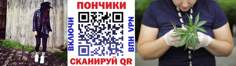 Марихуана LSD WEED  где продают наркотики  darknet наркотические препараты  Донской 